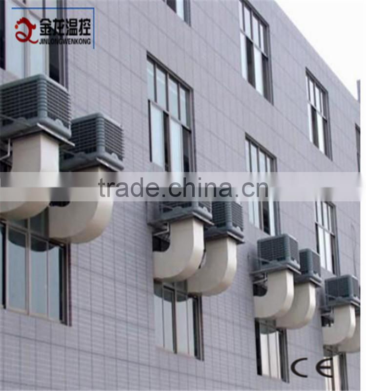 Evaporative air cooler 1.1kw industrial usage