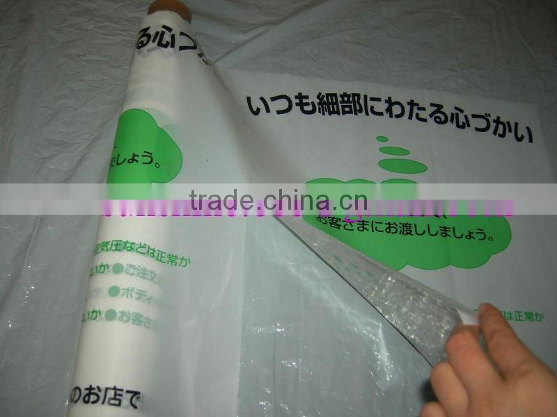 dispoable auto printable protection carpet