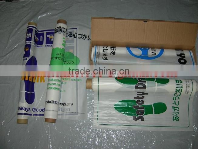 dispoable auto printable protection carpet