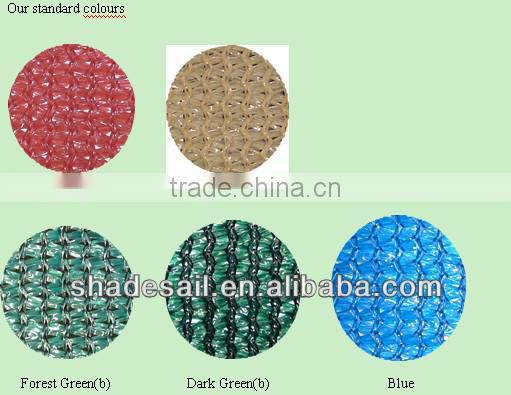 100% cheap durable colourful Garden outdoor HDPE Shade cloth fence