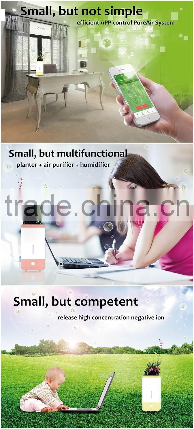 new technology product in china smart home system air purifier filter