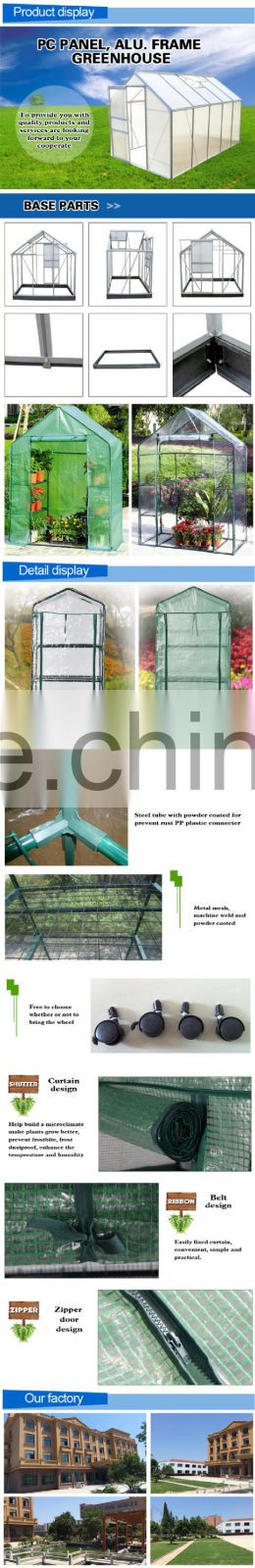 2 layer PE mesh greenhouse
