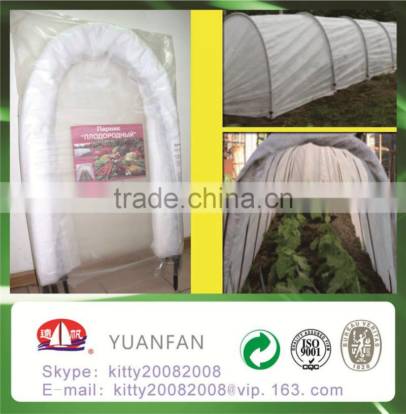 hot sale products Warm green house for gardening planting use non woven fabric