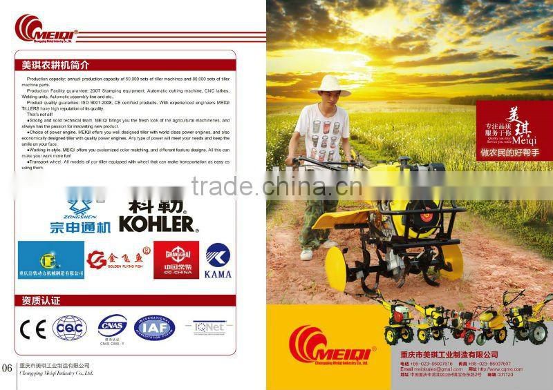MeiQi 6HP 178F diesel engine power tiller