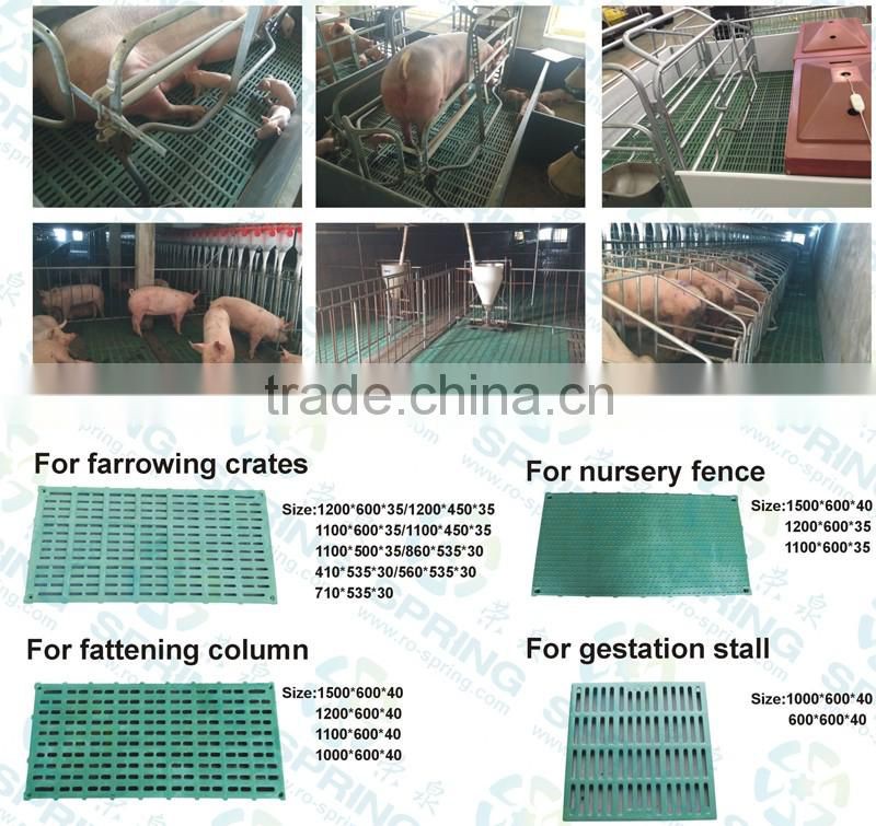 BMC Composite Floor For Nursery Pig