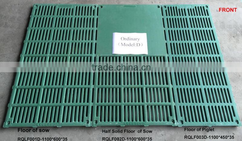 BMC slatted flooring for piglet