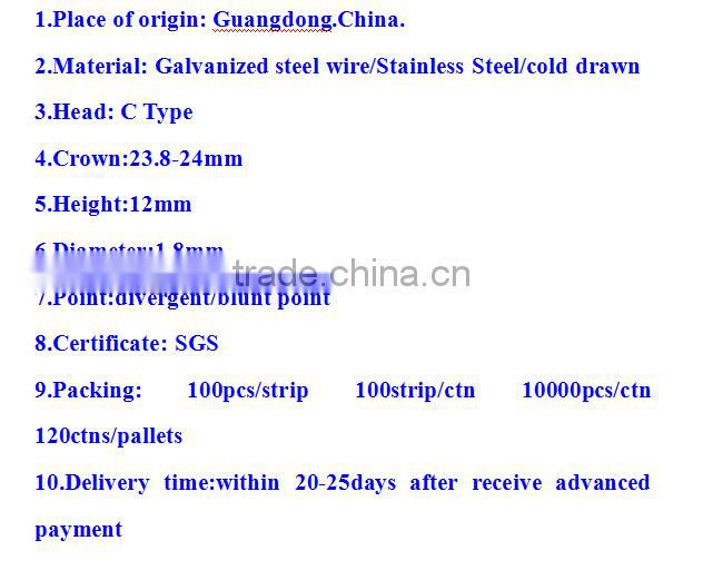 P7 C-Ring Pneumatic fasteners