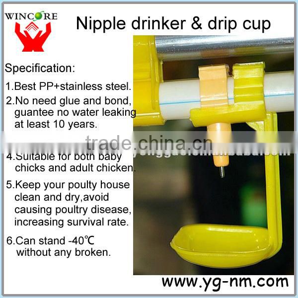 poultry equipment for broiler nipple drinker