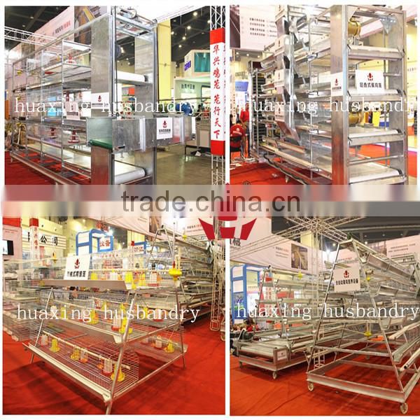 broiler cage system/chicken cage/chicken coop