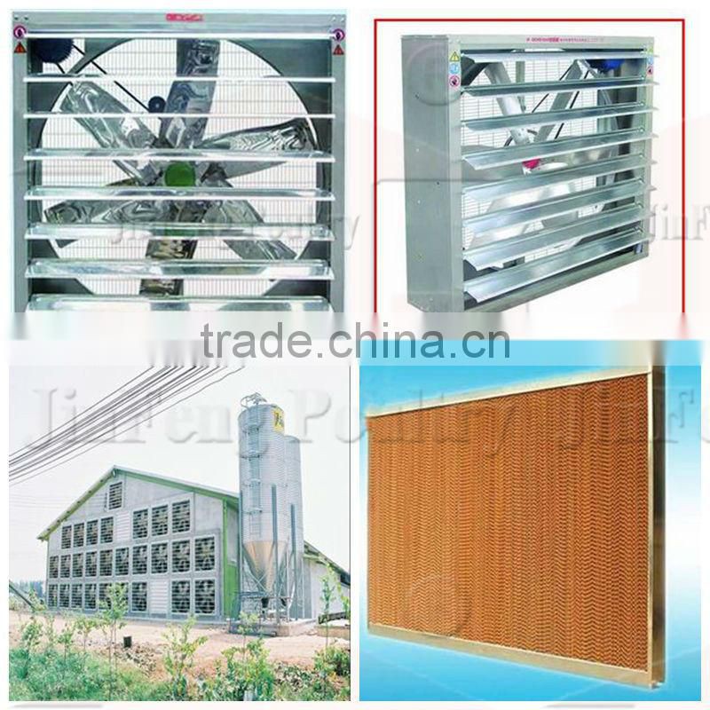 ventilation equipment automatic ventilation system for poultry farm