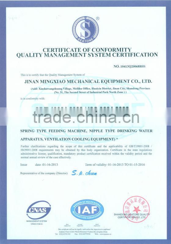 jinan birdistter chicken farm cooling pad water air cooler