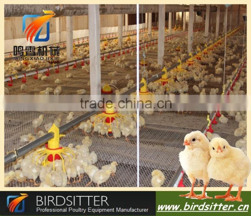 ISO9001 qualified birdsitter greenhouse cooling pad