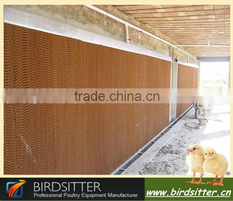 ISO9001 qualified birdsitter greenhouse cooling pad