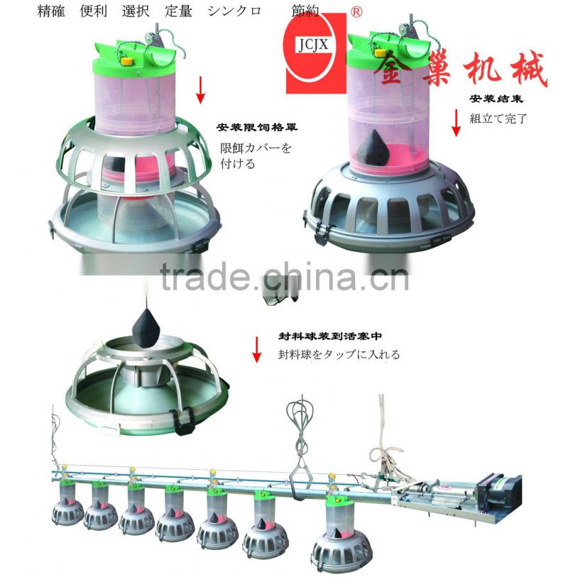 plastic feeding pan for broiler breeders | poultry breeding equiments