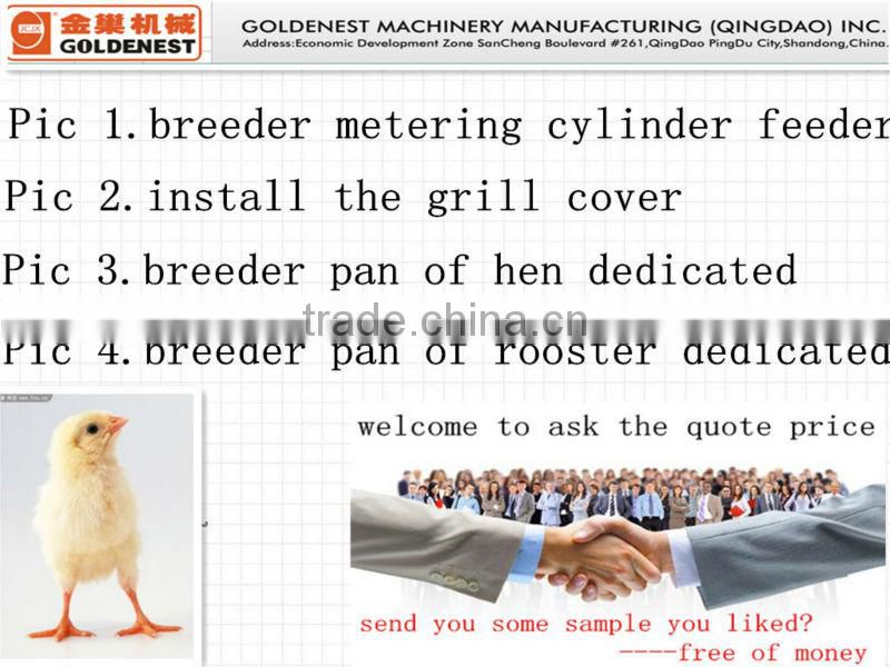 breeders pan feeder equipment