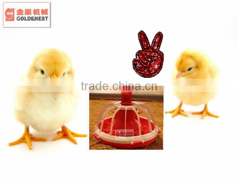 nice design and appearence broiler plastic feeder pan
