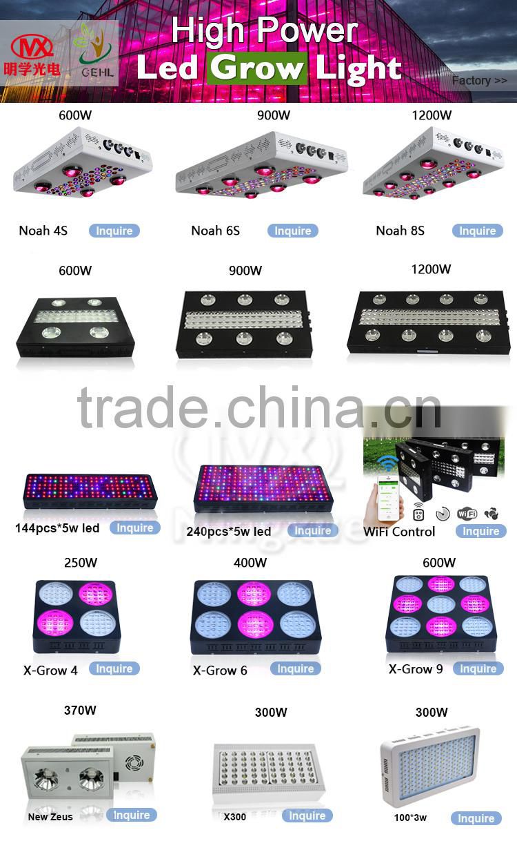 1200W Led Plant Light For Indoor Plants 5W LED