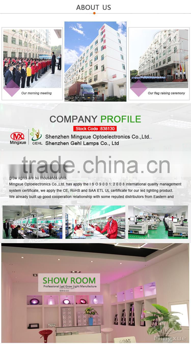 1200W Led Plant Light For Indoor Plants 5W LED