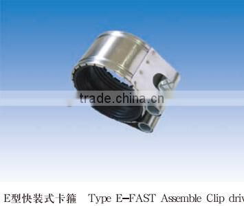 Type E-Fast Assemble Clip Drive pipe coupling