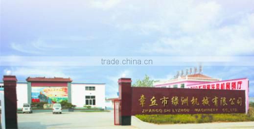 aeration blower for fish pool