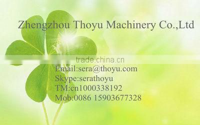 Thoyu brand Cow Dung Dewatering Machine(SMS:0086 15903677328)