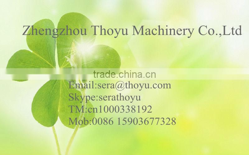 Thoyu brand cow dung dewatering machine-0086 15903677328