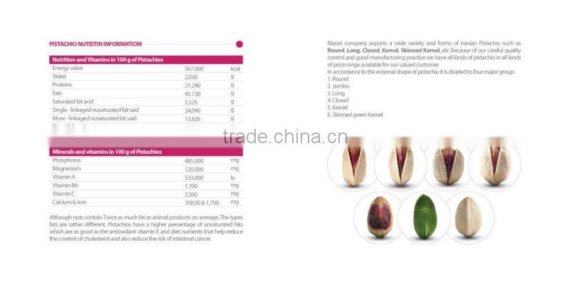 Pistachio kernel