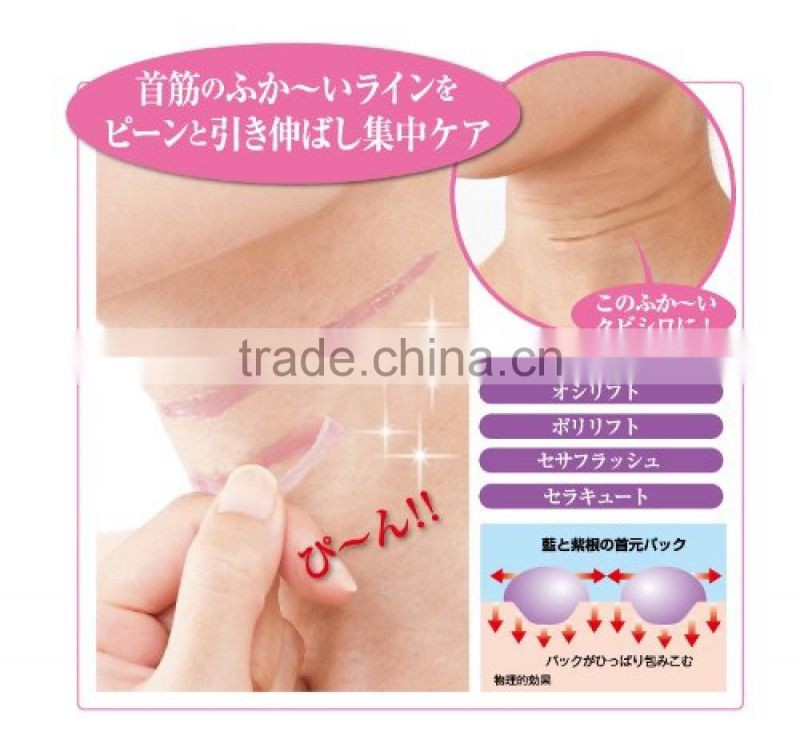 Japan Chez Moi Neck Mask