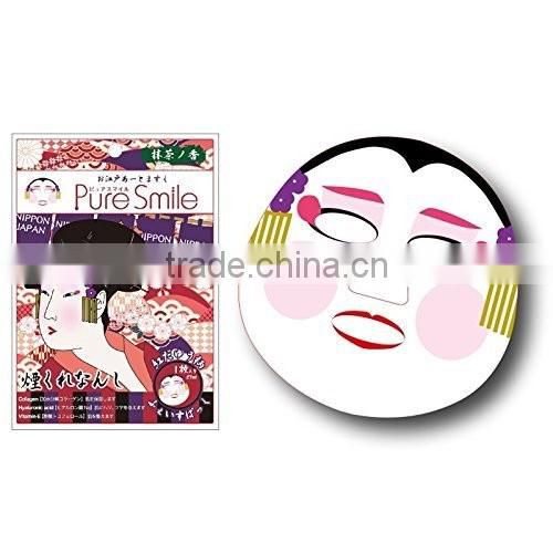 Pure Smile Face Mask