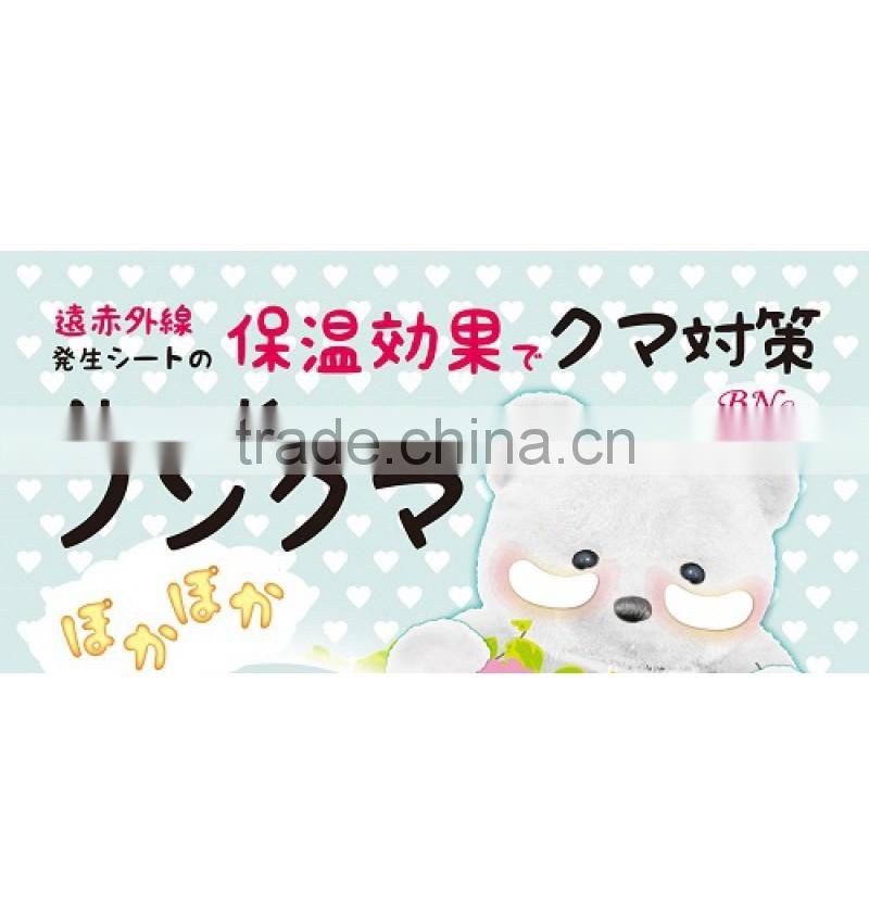 BN Non Kuma Eye Patch