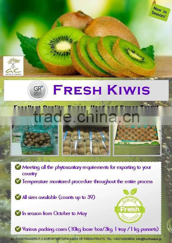 fresh kiwi fruit