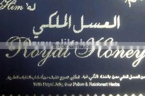 Etumax Royal Honey HIM Vitality Honey Honey for energy