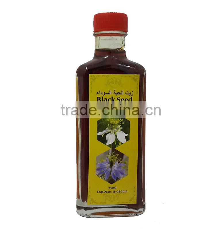 pure 100% black seed oil Achlim oil cold pressed