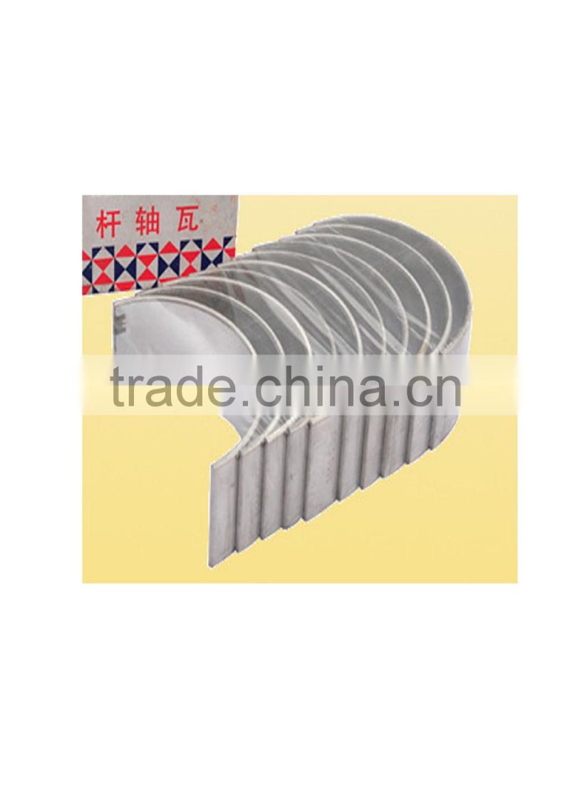 Agriculture diesel engine connecting rod bearing S1110