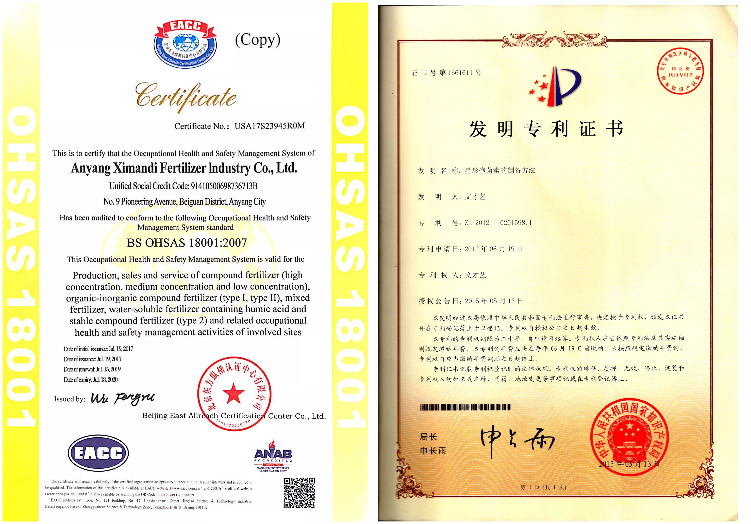 OEM 100% powder the water soluble compound npk fertilizer 20-20-20 19-19-19 18-18-18 best prices