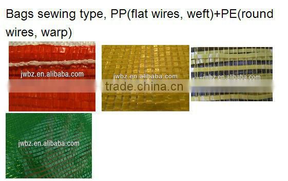 High quality cabbage mesh bags for packing