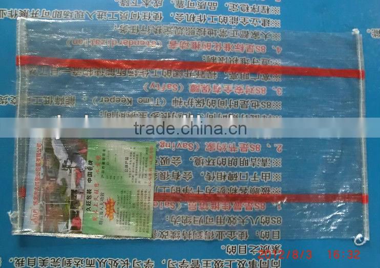 Cabbage packing mesh bags, net mesh sacks