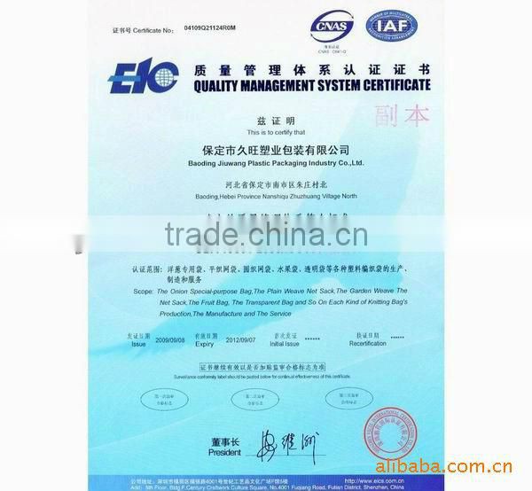 Small net plastic mesh bag roll