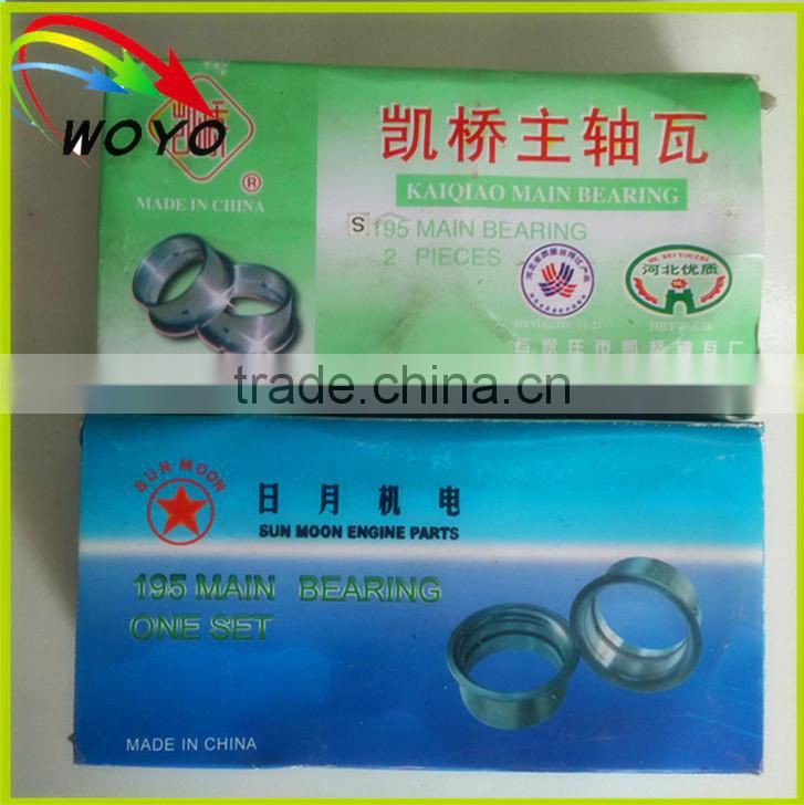 best quality marine engine main bearing