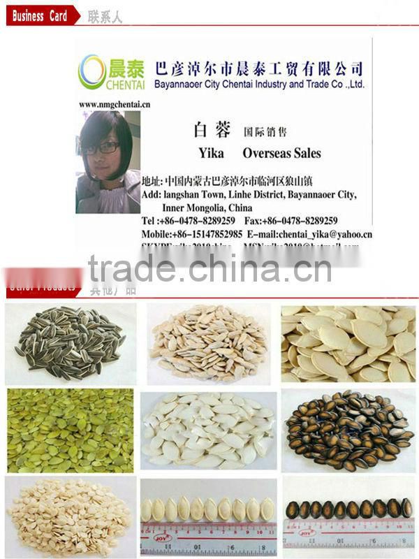 Round Shape Striped Raw American Bulk Sunflower Seeds 1121