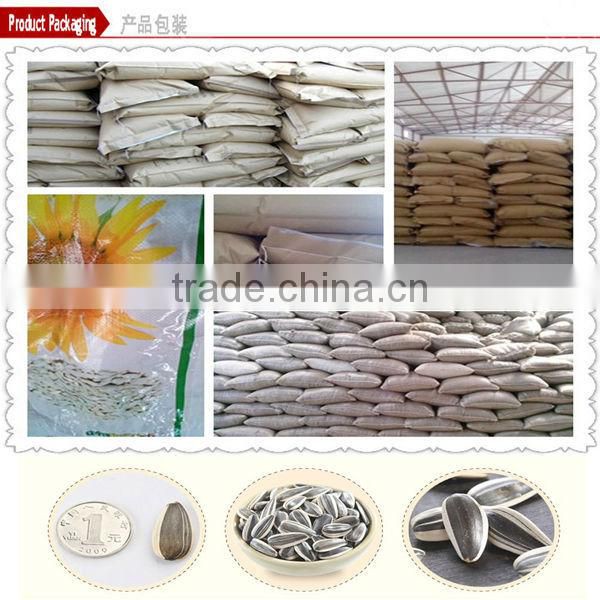 Round Shape Striped Raw American Bulk Sunflower Seeds 1121