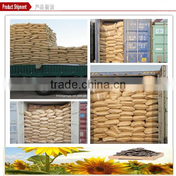Round Shape Striped Raw American Bulk Sunflower Seeds 1121