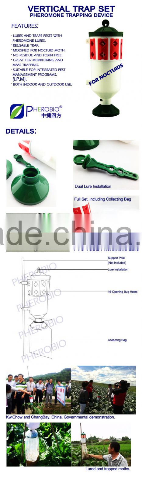 Pheromone lures of Prodenia litura with trap set