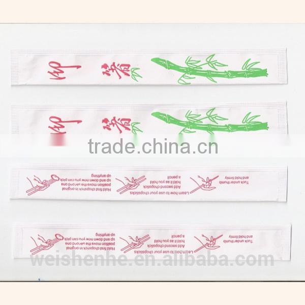 Bamboo Chopsticks With Paper Wrapped