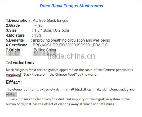 Dried black Fungus mushroom