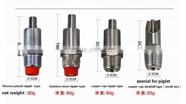Duck billed Nipple Drinker