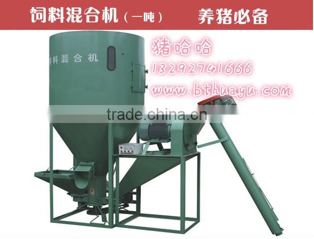 feed mixer
