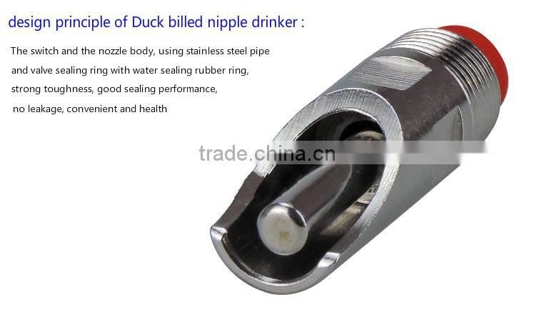 Duck billed Nipple Drinker