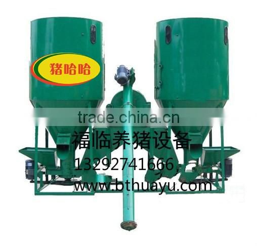 feed mixer