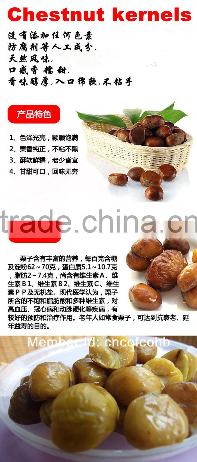 Roated peeled chestnut with full Vitamins and protein on sale